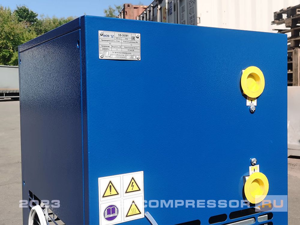 Осушитель ОВ-180М1