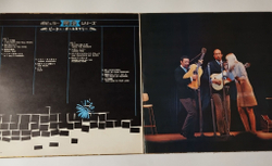 Винтажная виниловая пластинка LP Peter, Paul And Mary (Japan 1968) (Obi) (Red Wax Vinyl)