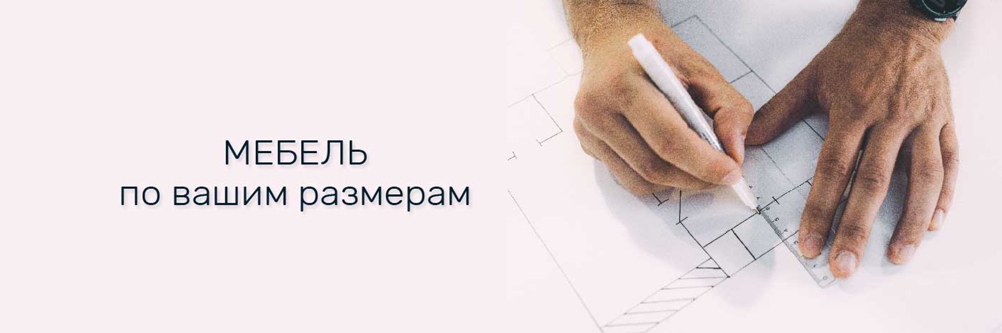 Слайдер (расширенный) Блок 2