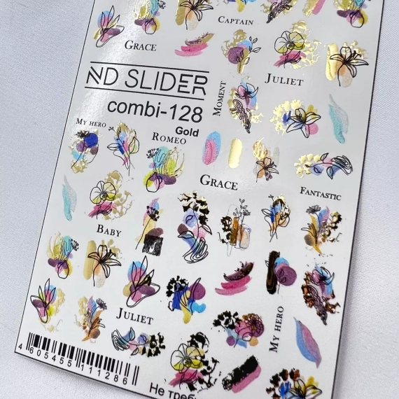 C-128 (золото)