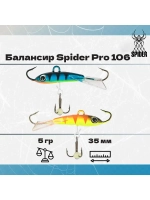 Балансир рыболовный Pro 106 5гр, 35мм, цвет 30