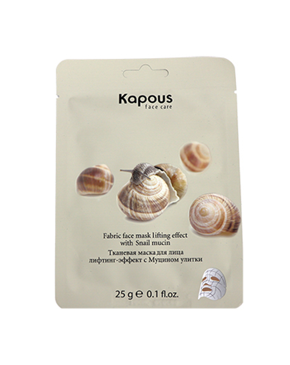 Kapous Professional Face Care Маска для лица, тканевая, лифтинг-эффект с Муцином улитки, 25 г