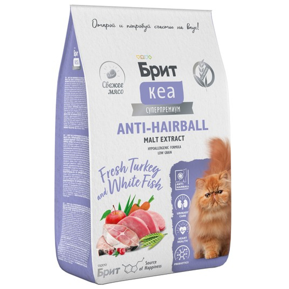 Сухой корм для взрослых кошек Брит BRIT CARE ANTI-HAIRBALL с индейкой и белой рыбой 7кг