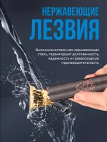 Триммер электрический для бороды и усов, машинка для стрижки волос