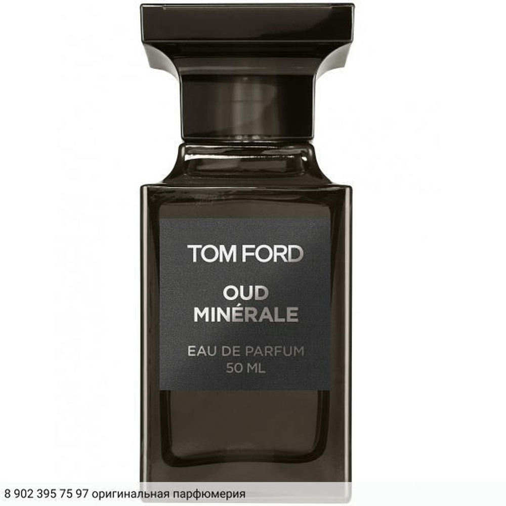 Oud Minerale