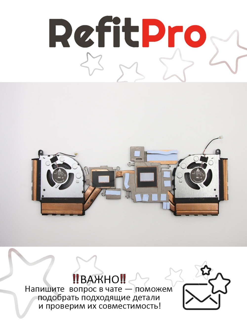 Радиатор с вентилятором для ноутбука Lenovo Legion Y740-15IRH (5H40S19952), оригинал