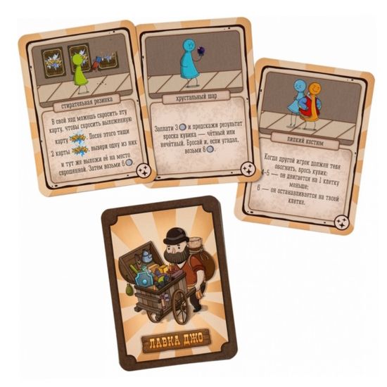 Настольная игра Большая бродилка. На пути к трону желаний