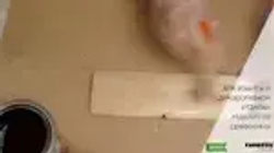 Лак для ДЕРЕВА 0,9 л бесцветный яхтный FARBITEX глянцевый, для наружных и внутренних работ, для мебели