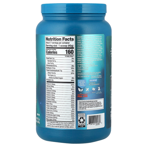 Vega, органический растительный протеин, комплекс премиального качества, шоколад, 708 г (1 фунт 9 унций)