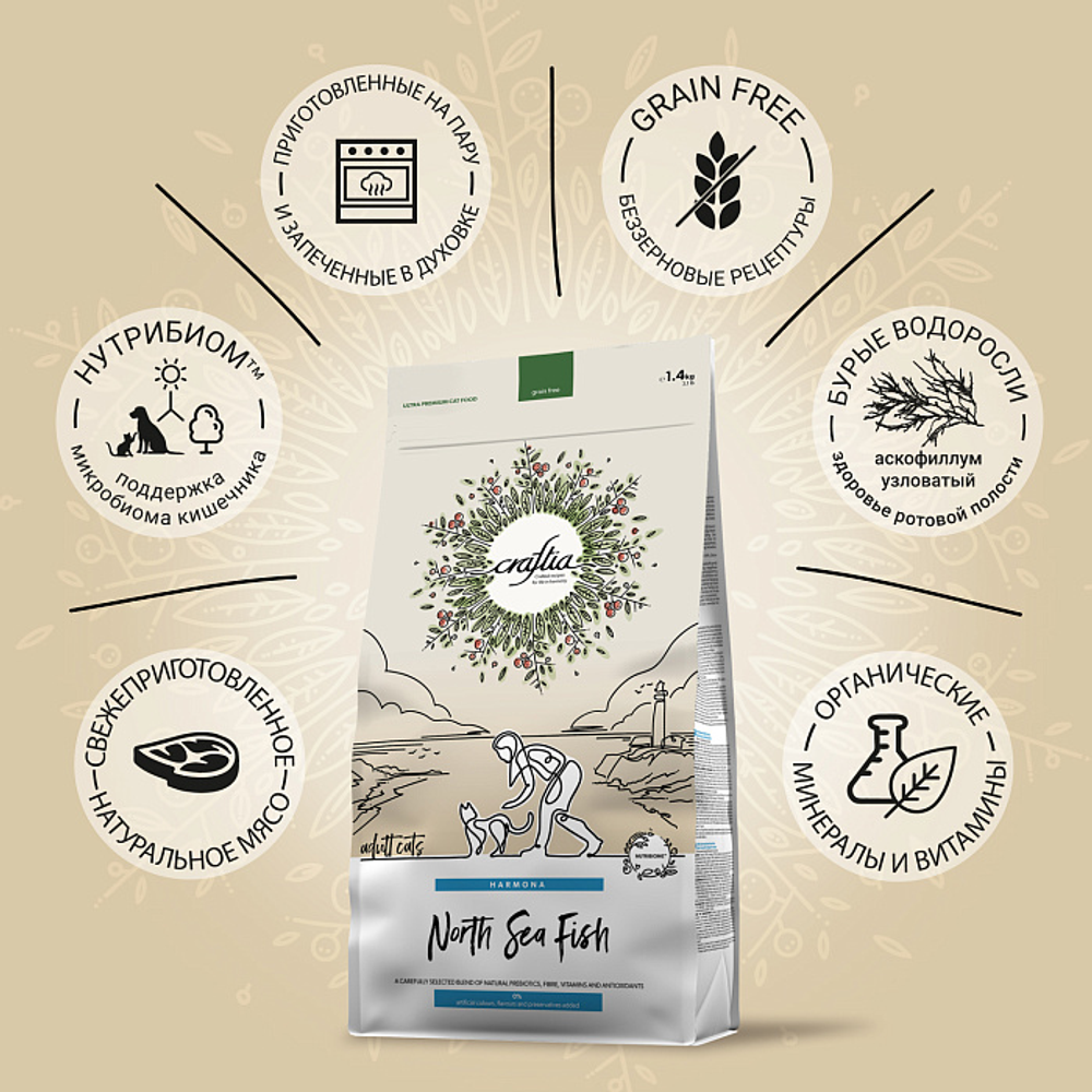 Сухой корм CRAFTIA HARMONA для взрослых кошек из рыбы северного моря 1,4 кг