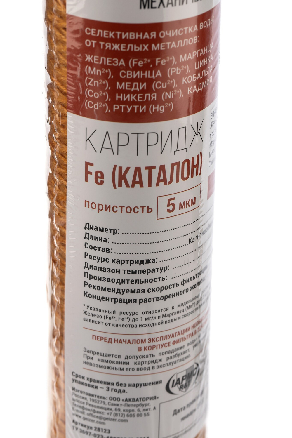 Картридж Гейзер Fe - 10SL