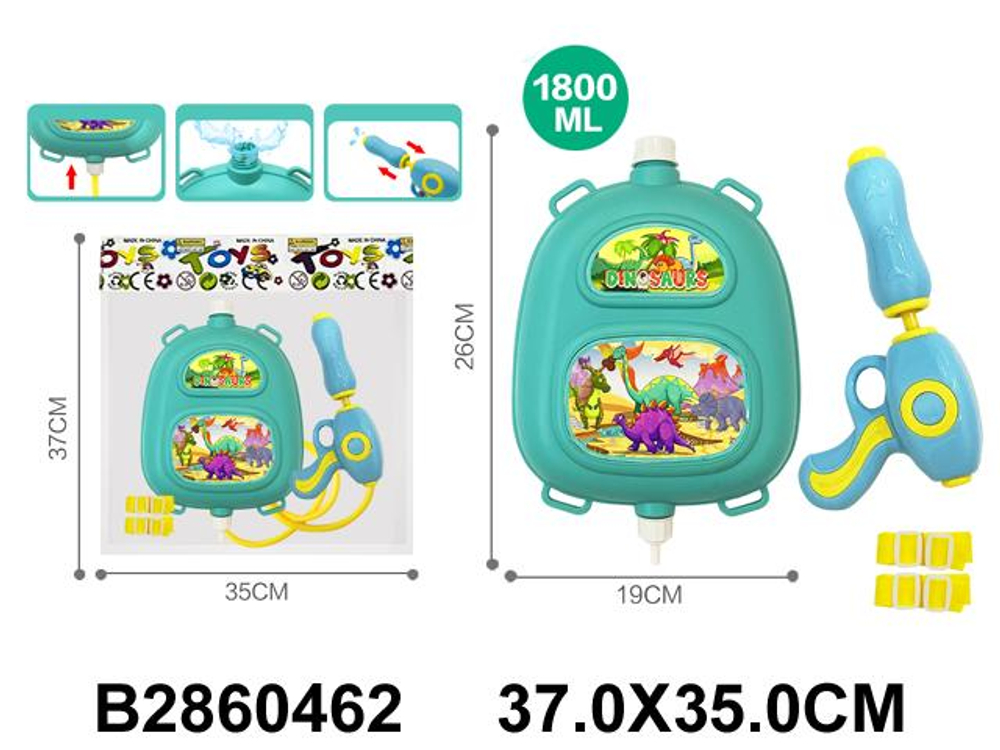 Водный пистолет с баллоном 37см. пакет 332-3