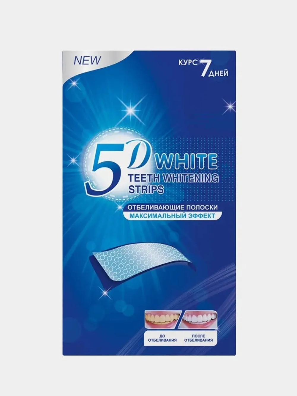 Отбеливающие полоски 5D white 7 пар