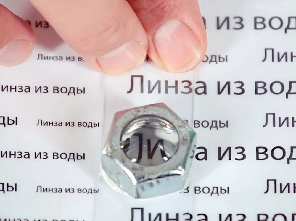 Занимательные опыты. Физика по-новому. Часть 3