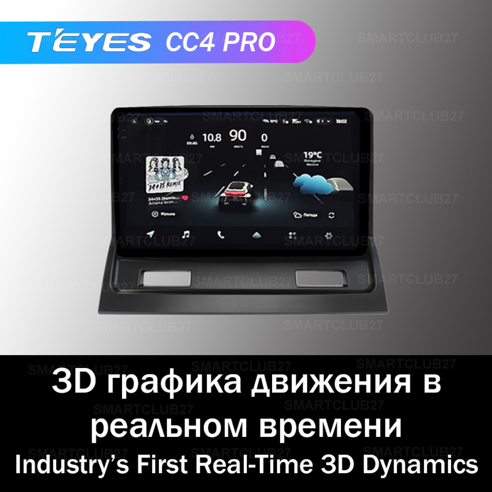 Teyes CC4 Pro 9" для Mitsubishi Galant 2003-2012