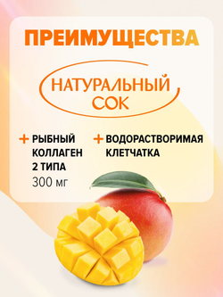 Желе “Yukiguni Aguri” порционное Конняку со вкусом манго (16г х6шт) 96г
