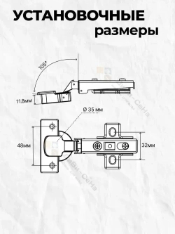 Петли мебельные с доводчиком накладные Clip-on 4шт