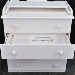 Комод, 80х44х88, Алиса, пеленальный, с ящиками, для одежды и игрушек, деревянный, белый, Dipriz
