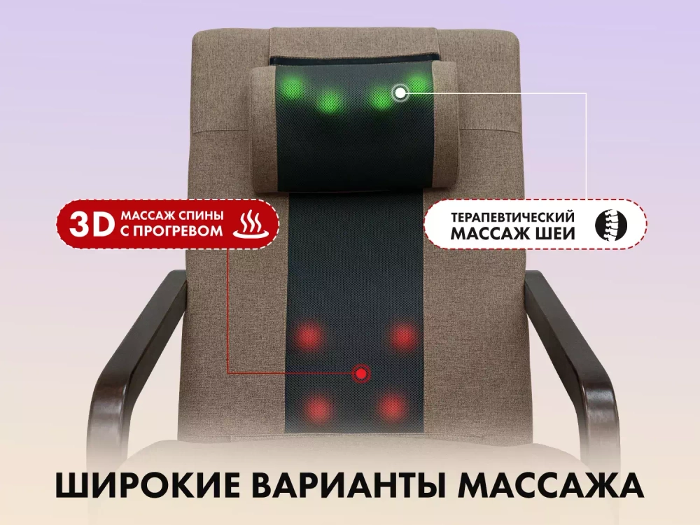 Массажное релакс кресло Fujimo Soho Next F2007 TCX Шоколад (Tony 8)