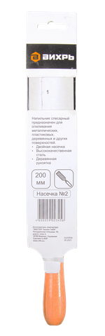 Напильник плоский ВИХРЬ