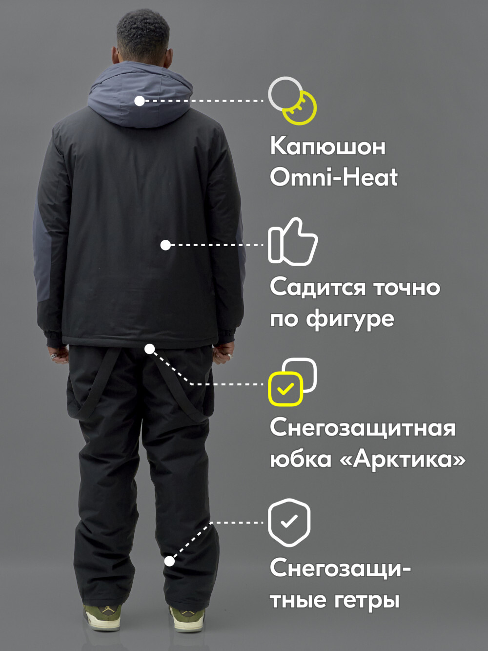 Горнолыжный костюм мужской зимний темно-серого цвета 372TC
