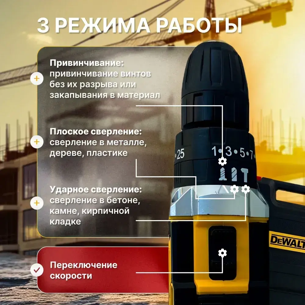 Дрель-шуруповерт аккумуляторная, с кейсом + набор бит и свёрл, 2 АКБ, 48 В