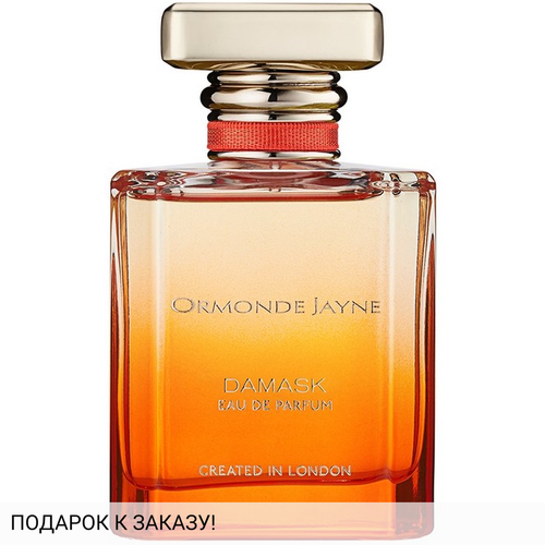 Ormonde Jayne Damask
