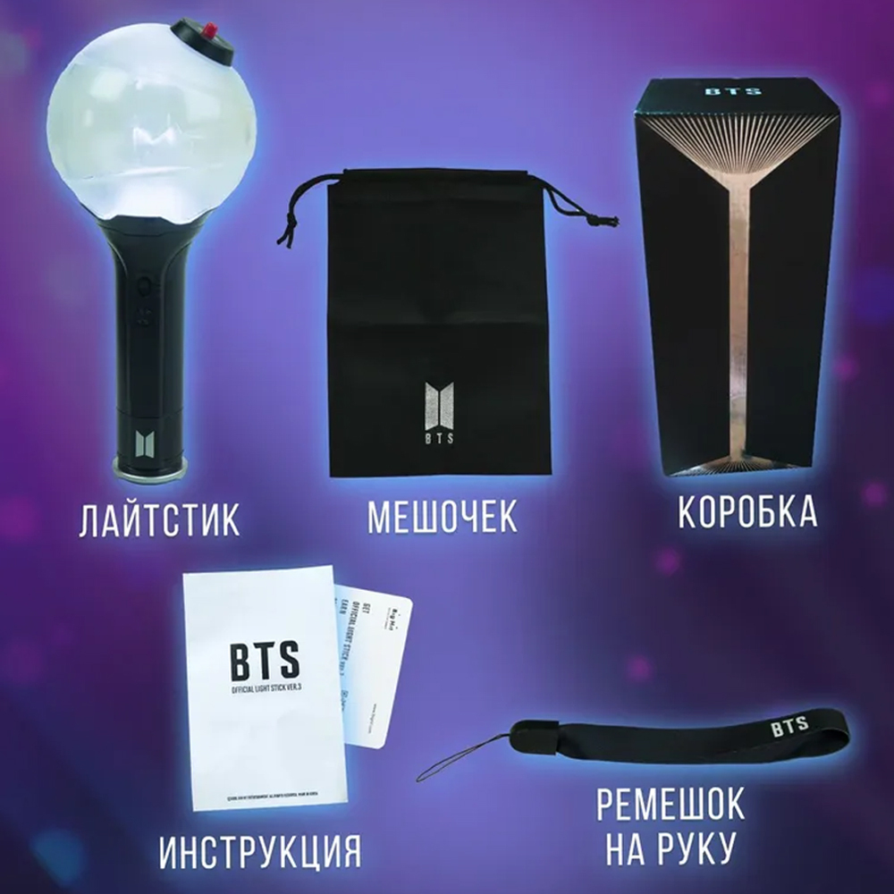 Лайтстик "БТС / BTS" (Официальный)