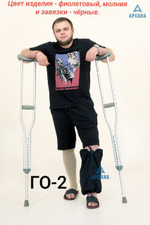 Чехол на аппарат внешней фиксации (Илизарова и другие) на голени (без полуколец). Легкий (хлопок + полиэстер), с открытой стопой./ ГО-14.