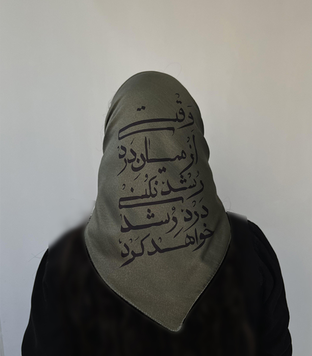 Иранский платок Narenji Rashod Kardan 70 х 70 Иран 80620396