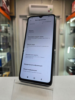 Смартфон Xiaomi POCO C40