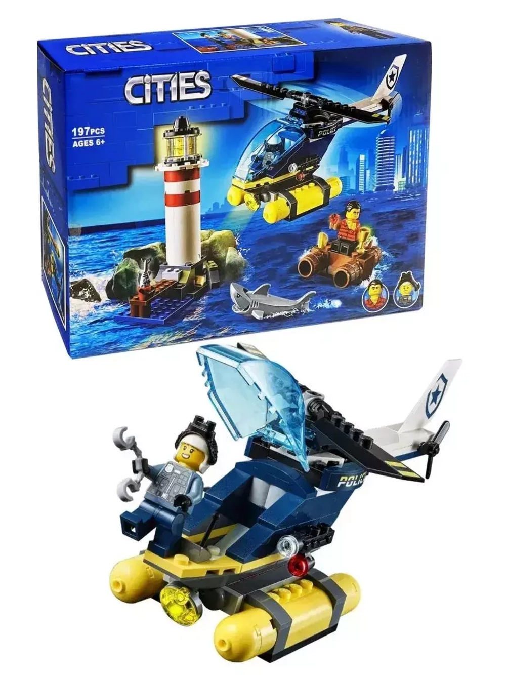 Конструктор Сити Морская полиция 197 деталей