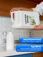 Моющее средство для посуды GraSS Эко-пенка Лайм и мята 5л