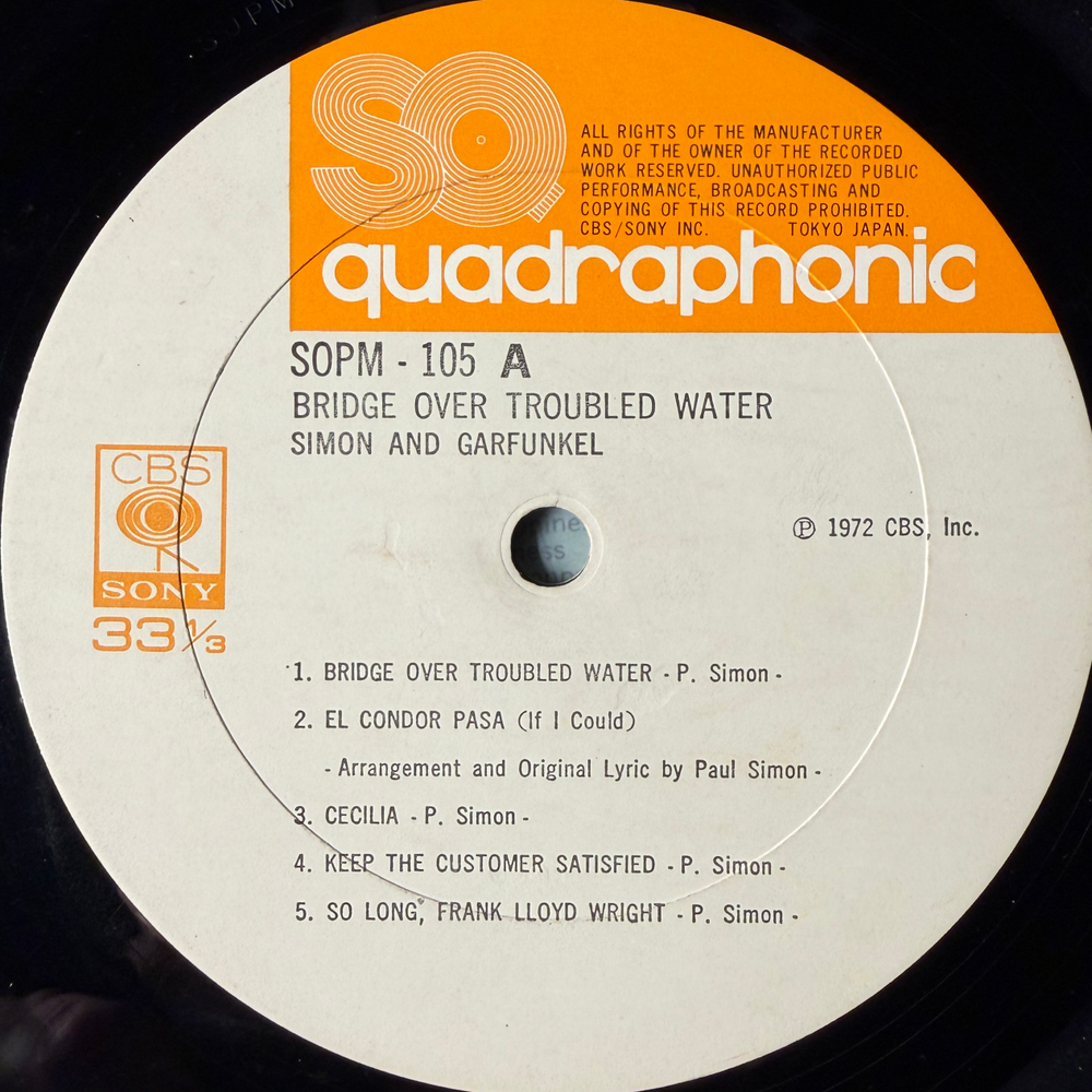 Simon And Garfunkel – Bridge Over Troubled Water (Япония 1973г.)