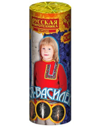 Фонтан пиротехнический "Вася-василек"