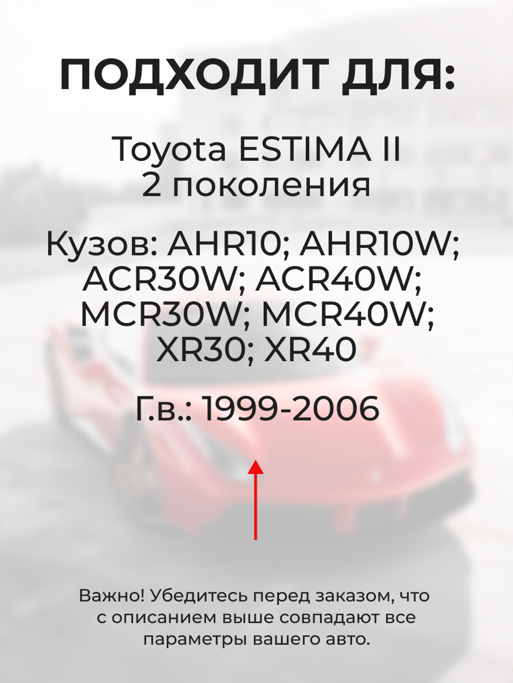 Ремкомплект (втулки) нижних петель передних дверей Toyota Estima (II) [Кузов: AHR10, XR30, XR40, ACR30W, ACR40W, MCR30W, MCR40W, AHR10W] (1 петля, RPD10-1) 1999-2006