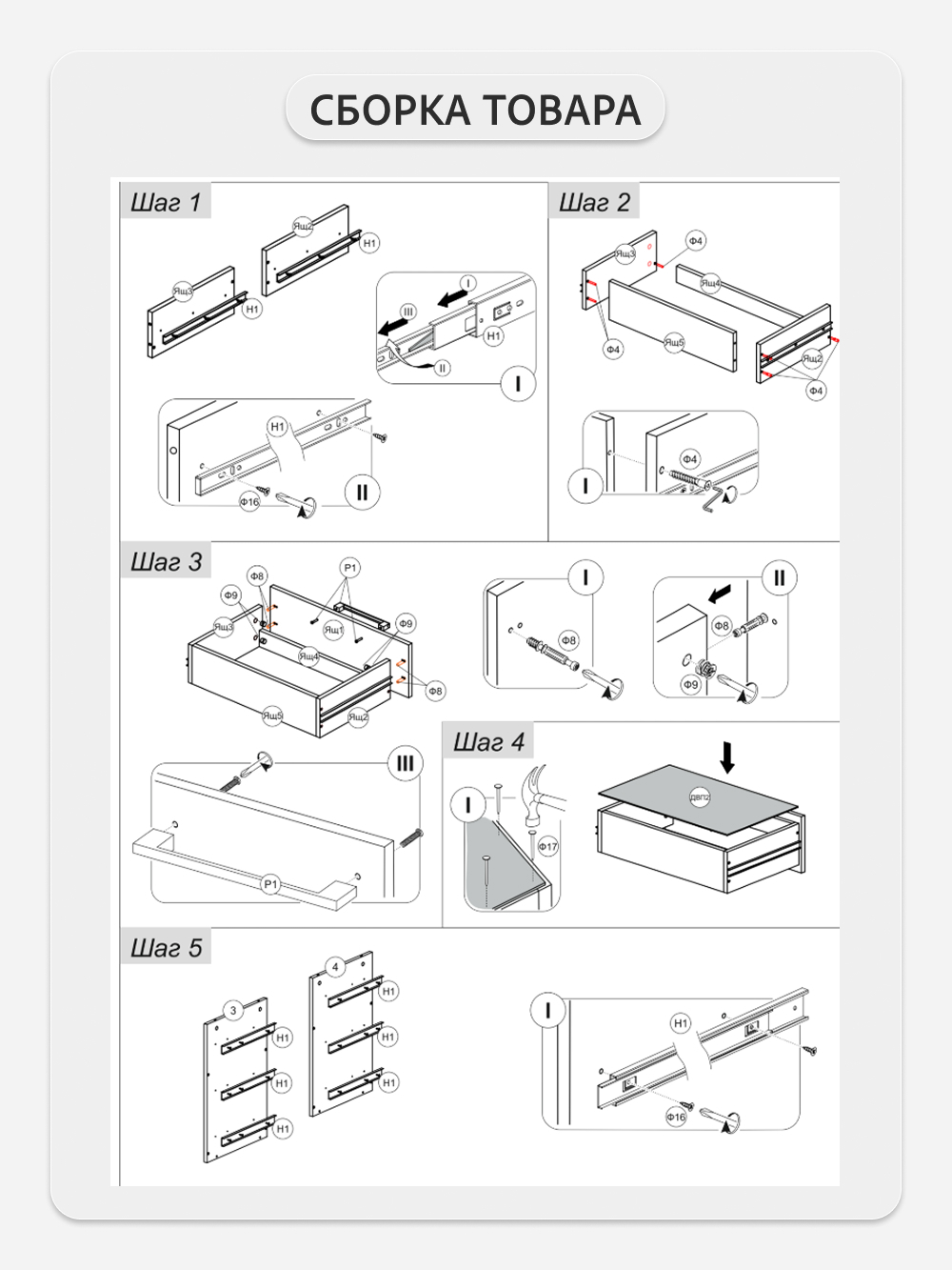 Стеллаж металлический с ящиками лофт OKTAV