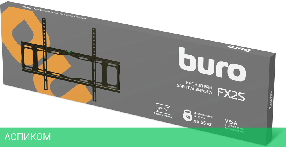 Кронштейн Buro FX2S черный