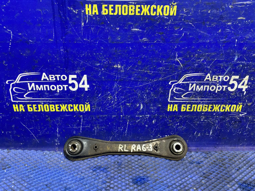 Рычаг задний левый Honda ODYSSEY 2001