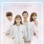 Альбом Doctors SBS Drama OST
