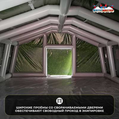 Модуль пневмокаркасный военный «Пневмобаза» из ПВХ 12×6×3,5 м
