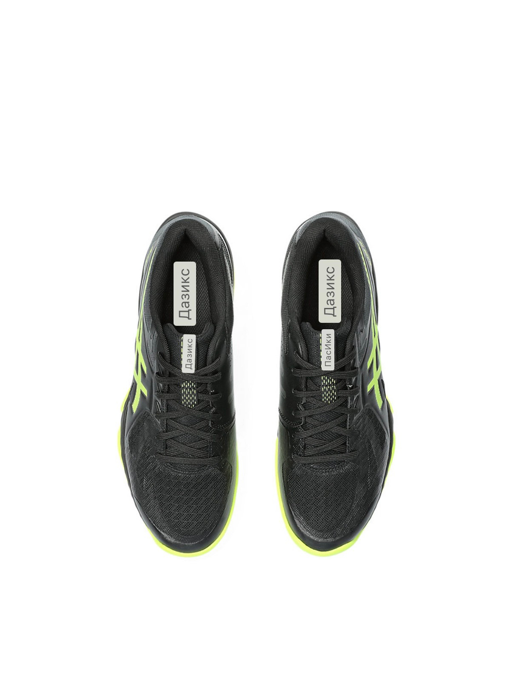 ASICS, BLADE FF, Handball, BLACK/SAFETY YELLOW, MEN, US 12 /EUR 46,5 /UK 11 /СМ 30,5