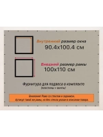 Рамка для постера и фотографий 90x100
