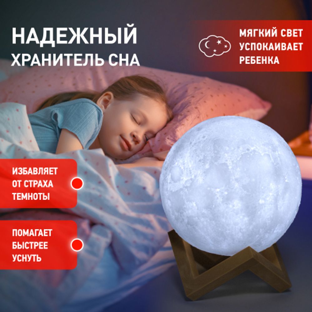 Ночник - светильник светодиодный ЭРА NLED-491-1W-W Луна аккумуляторный белый