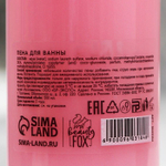 Пена для ванны «Со слезами твоих бывших» с ароматом дыни - 500 мл.