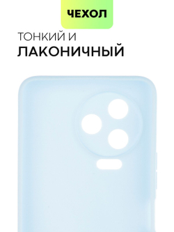 Чехол BROSCORP для Infinix Note 12 Pro 4G (арт.INF-N12P-COLOURFUL-7457C )