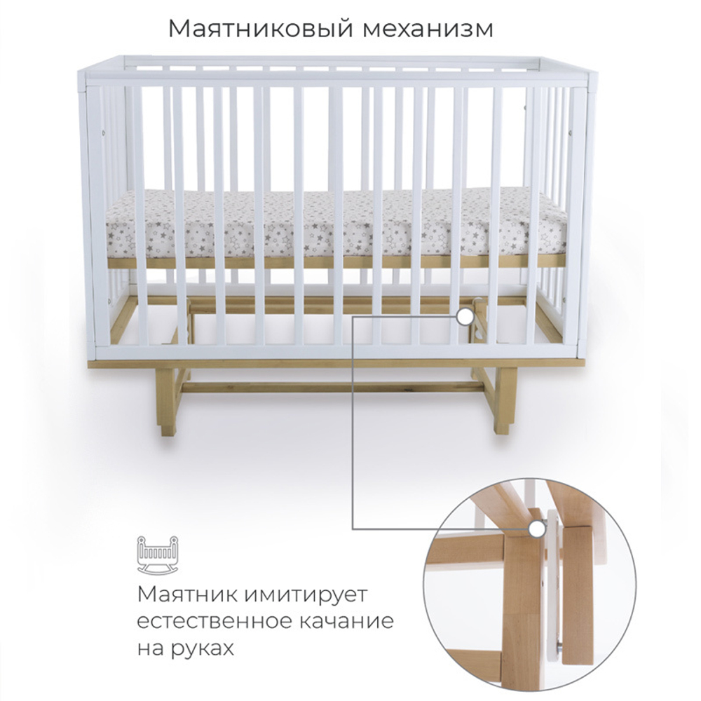 Кровать детская 120*60 RANT "INDY" (арт.766) маятник Cloud White