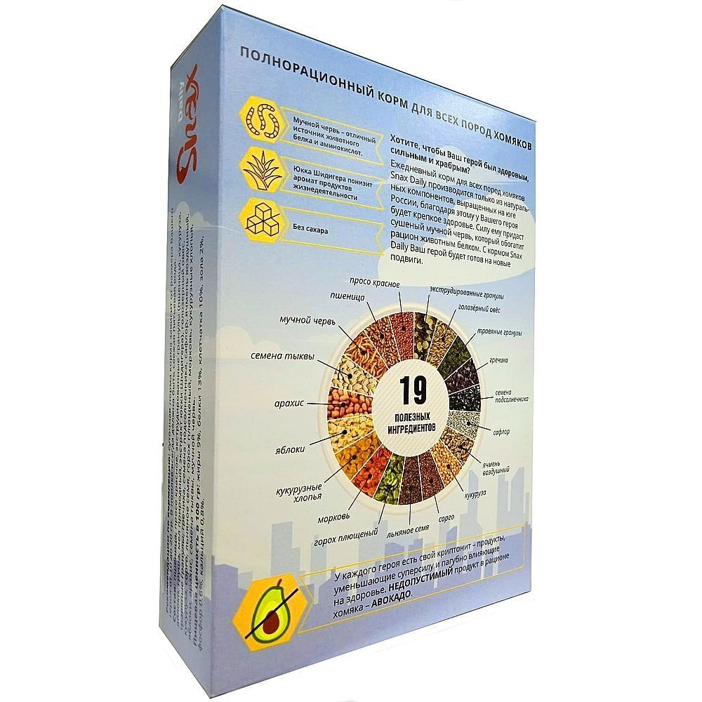 Корм Snax Daily д/хомяков 400 г