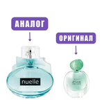 DILIS NUELLE Naive edP 50ml lady