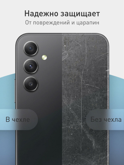 Чехол ROSCO для Samsung Galaxy A34 (арт.SS-A34-PRINTST-3 )